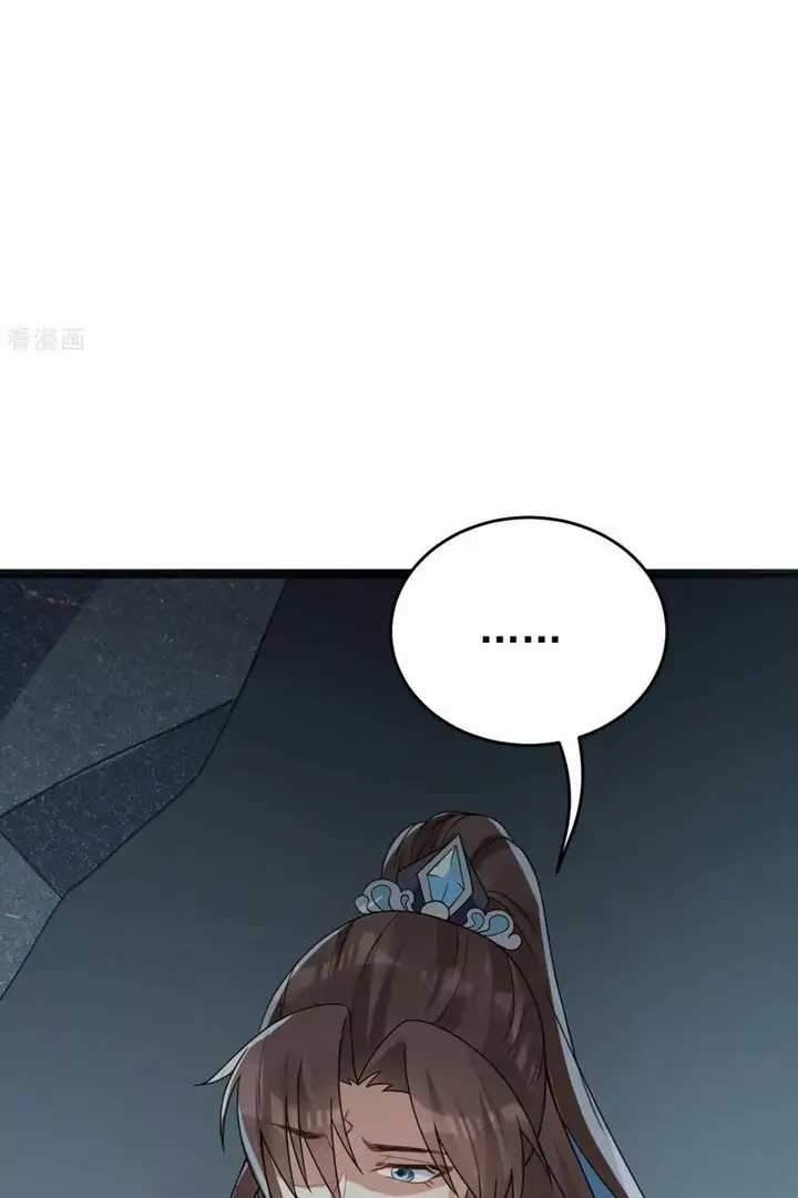 Return The Demon Goddess Chapter 46 - halaman 32