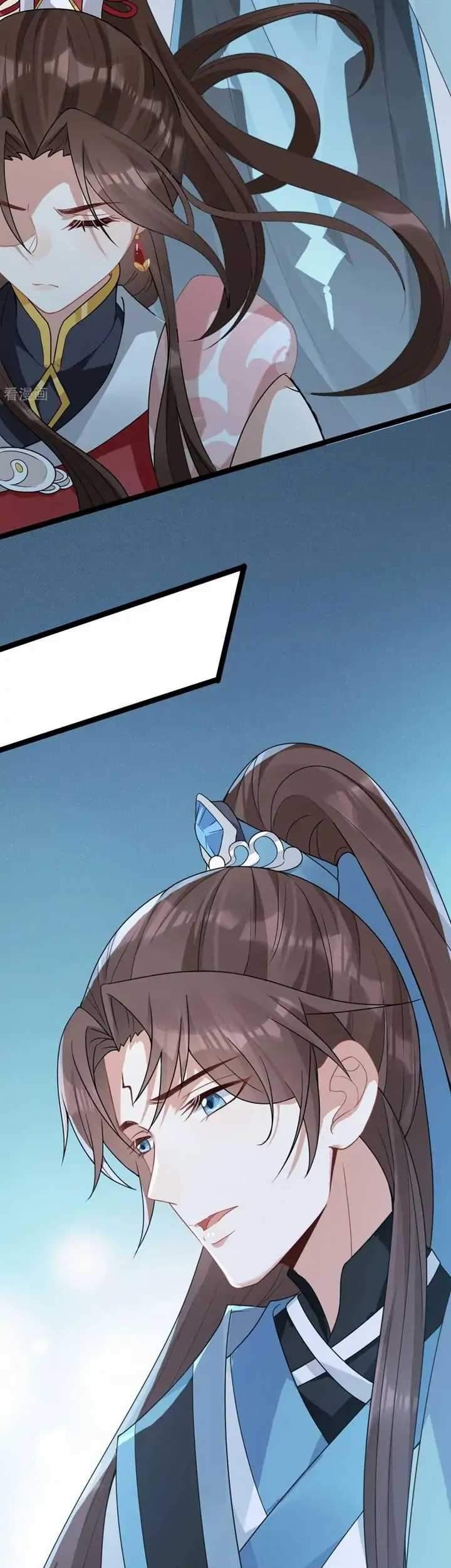 Return The Demon Goddess Chapter 46 - halaman 9