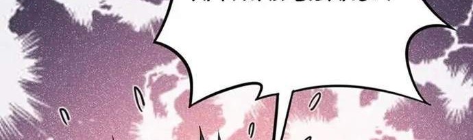 Return The Demon Goddess Chapter 49 - halaman 40