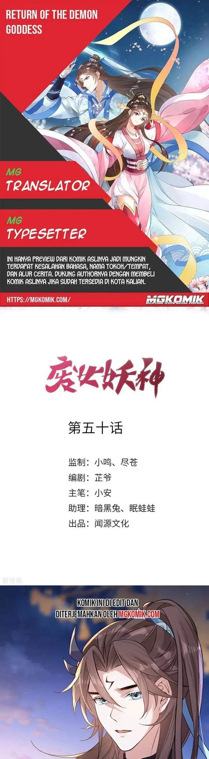 Return The Demon Goddess Chapter 50 - halaman 1