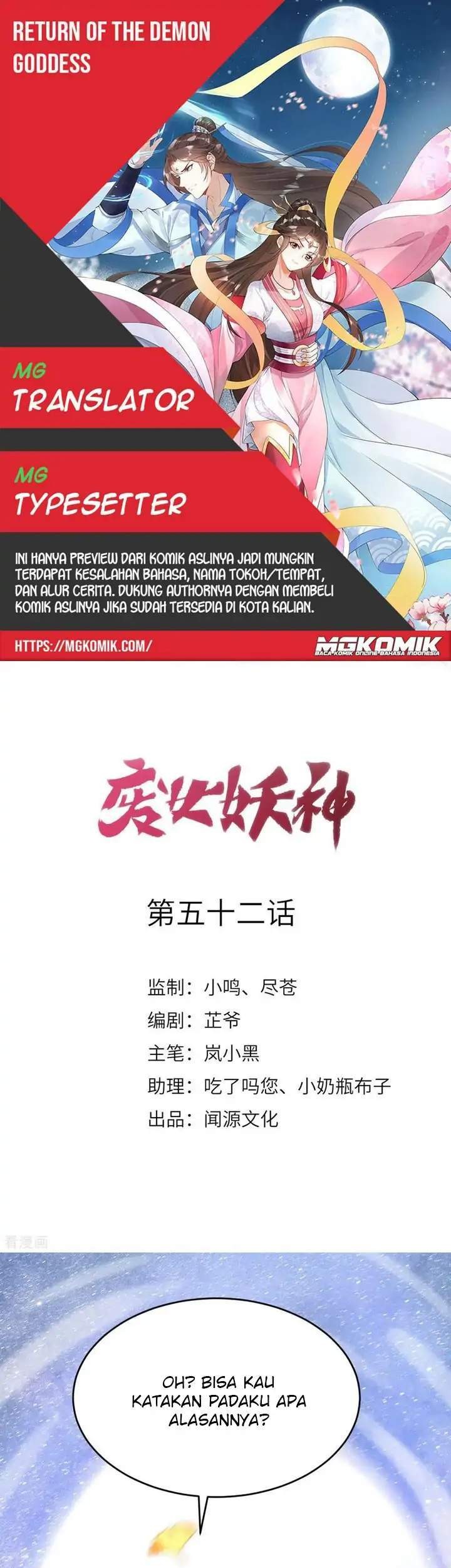 Return The Demon Goddess Chapter 52 - halaman 1