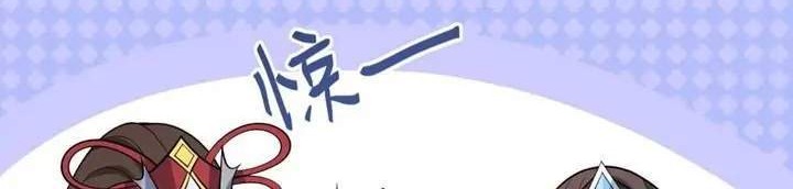 Return The Demon Goddess Chapter 52 - halaman 10