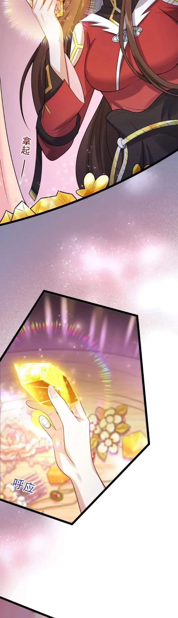 Return The Demon Goddess Chapter 52 - halaman 57