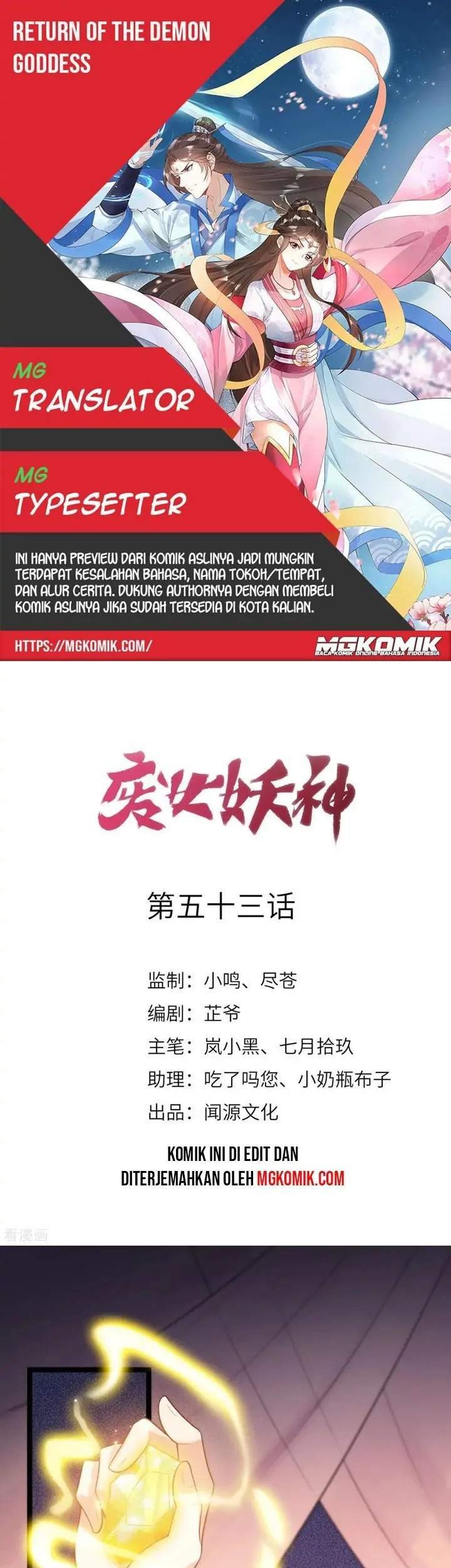 Return The Demon Goddess Chapter 53 - halaman 1