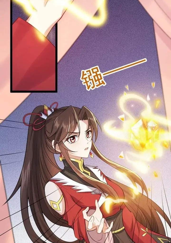 Return The Demon Goddess Chapter 53 - halaman 2
