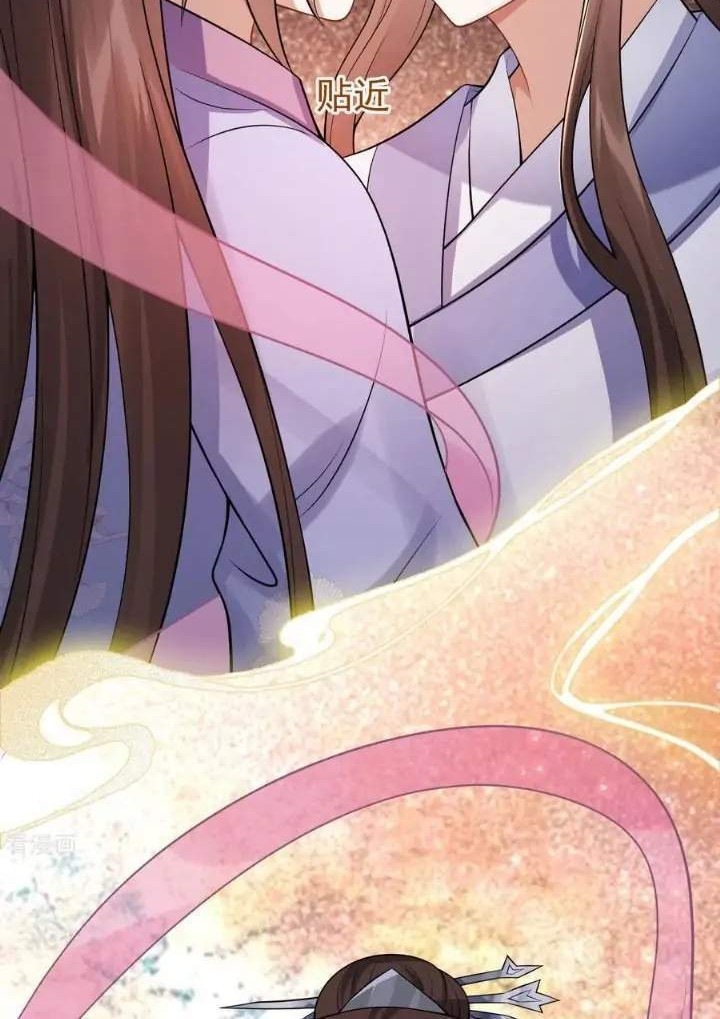 Return The Demon Goddess Chapter 53 - halaman 24