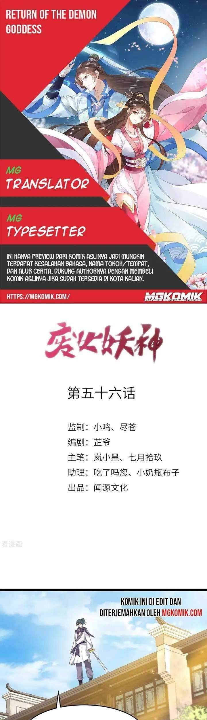 Return The Demon Goddess Chapter 56 - halaman 1