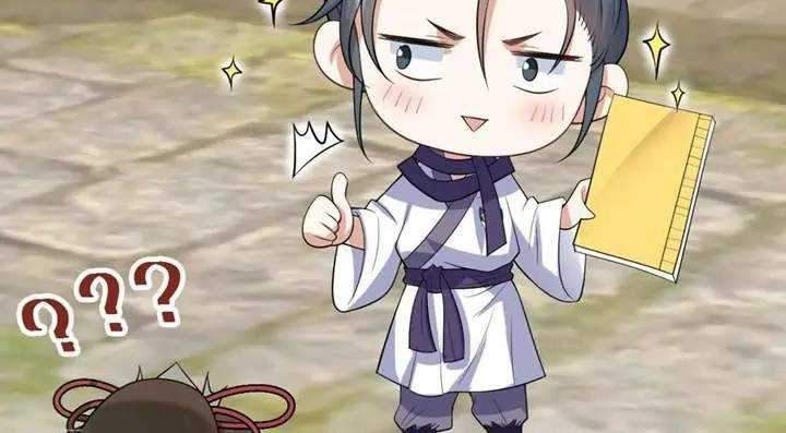 Return The Demon Goddess Chapter 56 - halaman 21