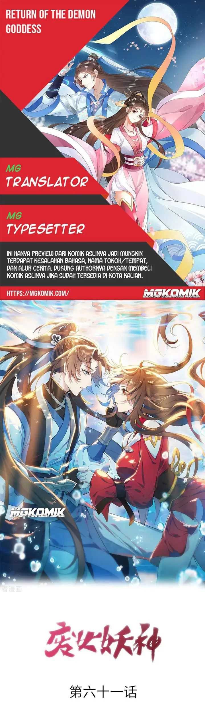 Return The Demon Goddess Chapter 61 - halaman 1