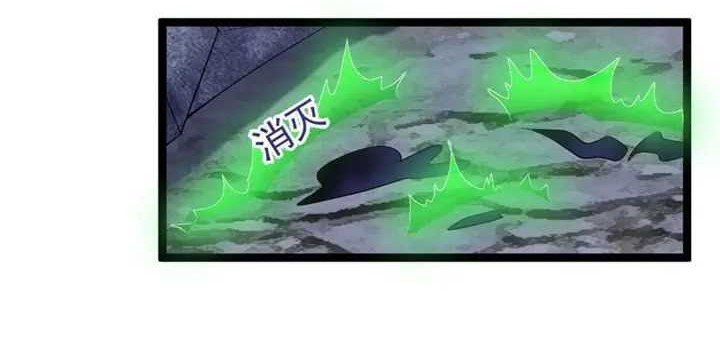 Return The Demon Goddess Chapter 61 - halaman 16