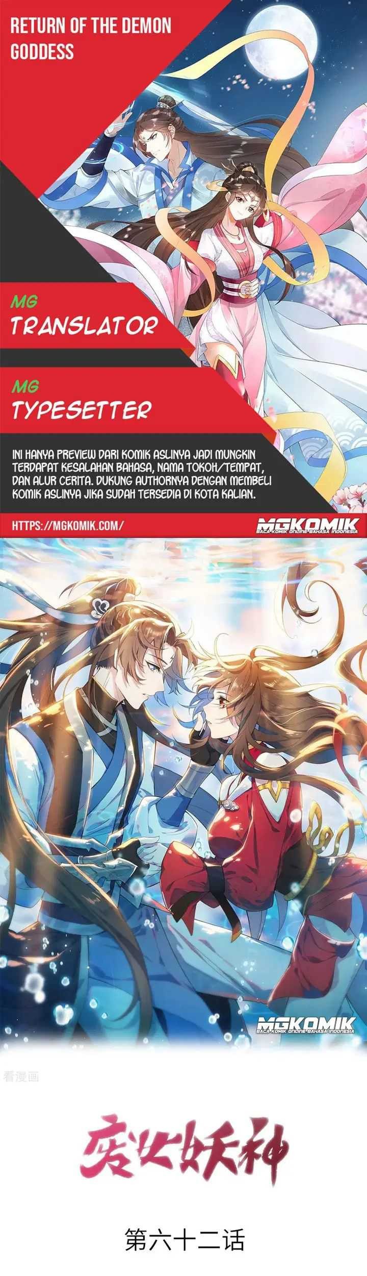 Return The Demon Goddess Chapter 62 - halaman 1