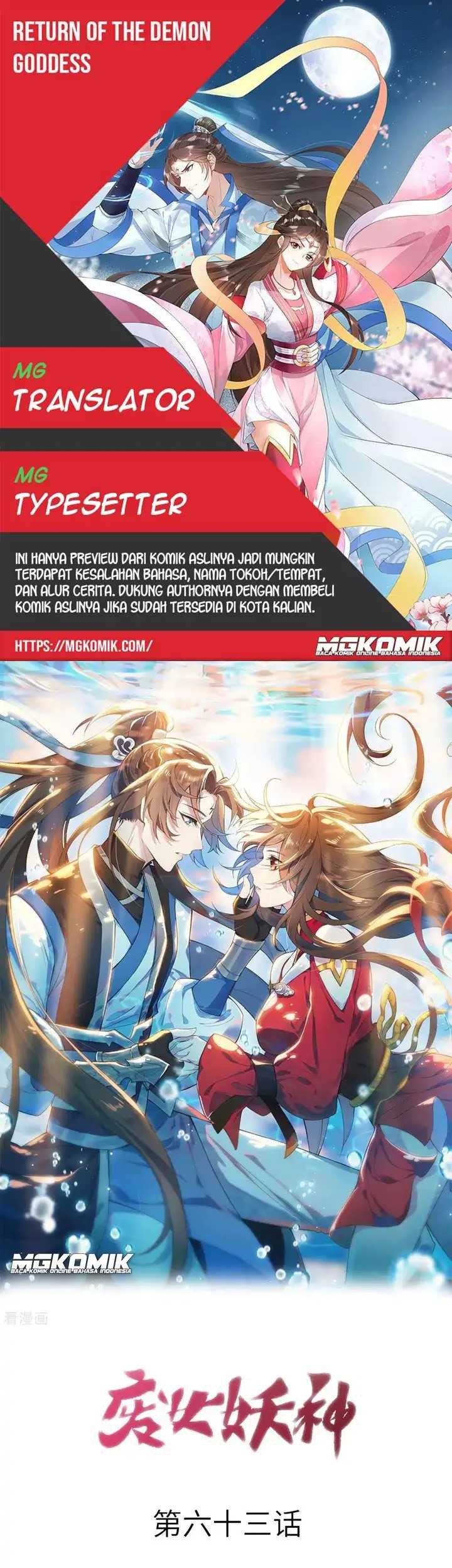 Return The Demon Goddess Chapter 63 - halaman 1