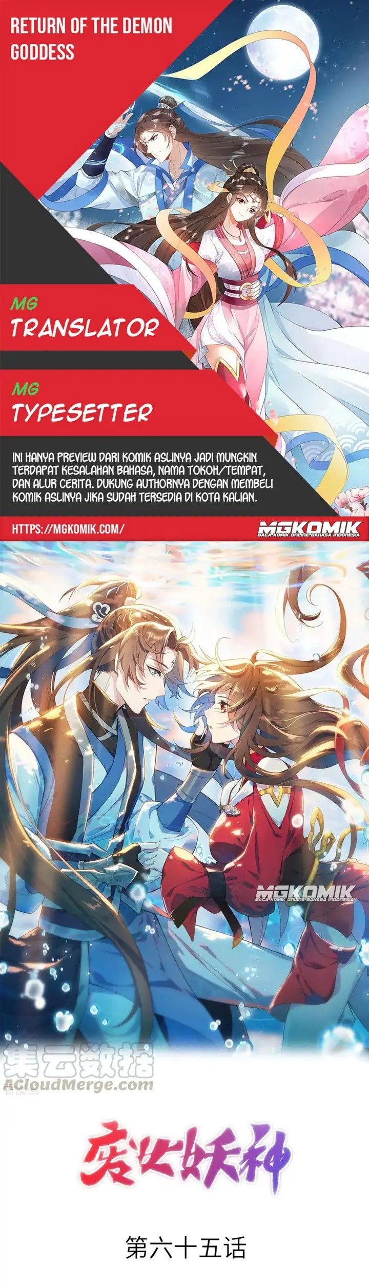 Return The Demon Goddess Chapter 65 - halaman 1