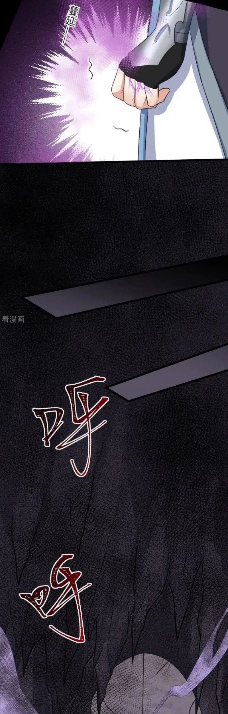 Return The Demon Goddess Chapter 72 - halaman 43