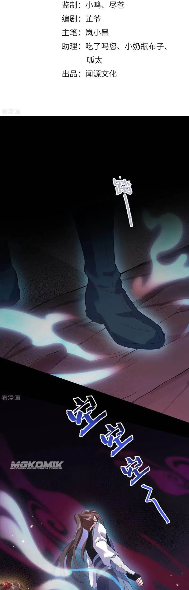 Return The Demon Goddess Chapter 73 - halaman 3