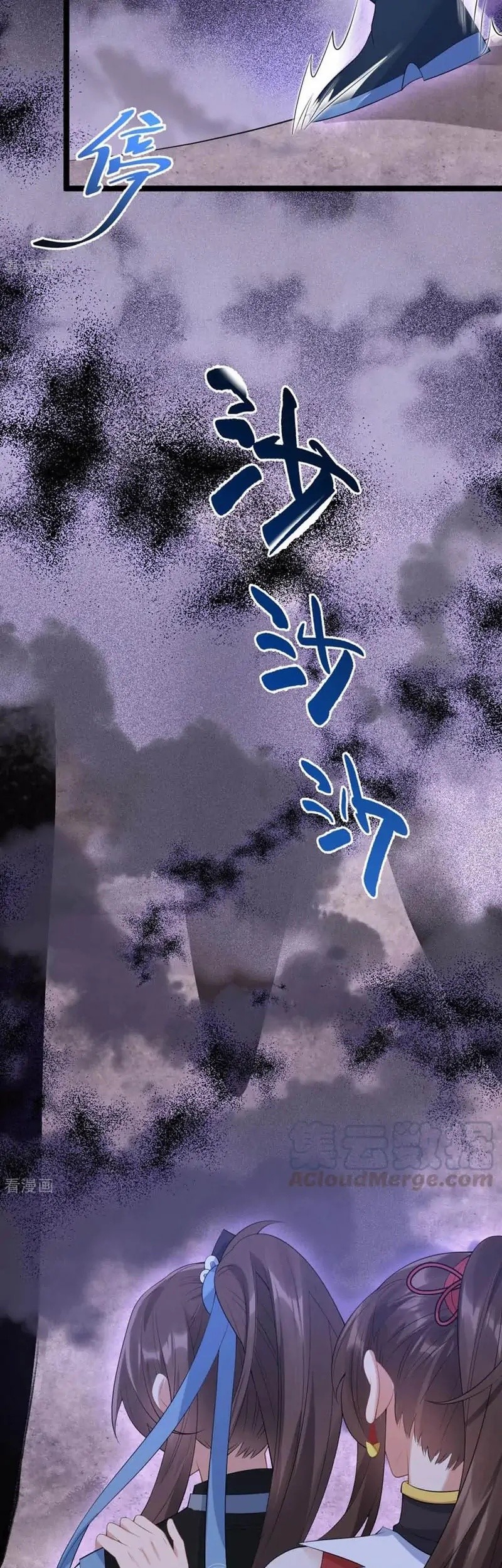 Return The Demon Goddess Chapter 73 - halaman 33