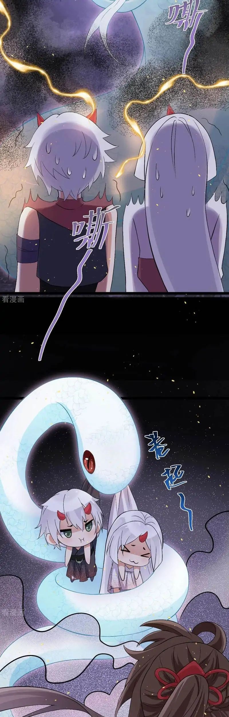 Return The Demon Goddess Chapter 74 - halaman 13