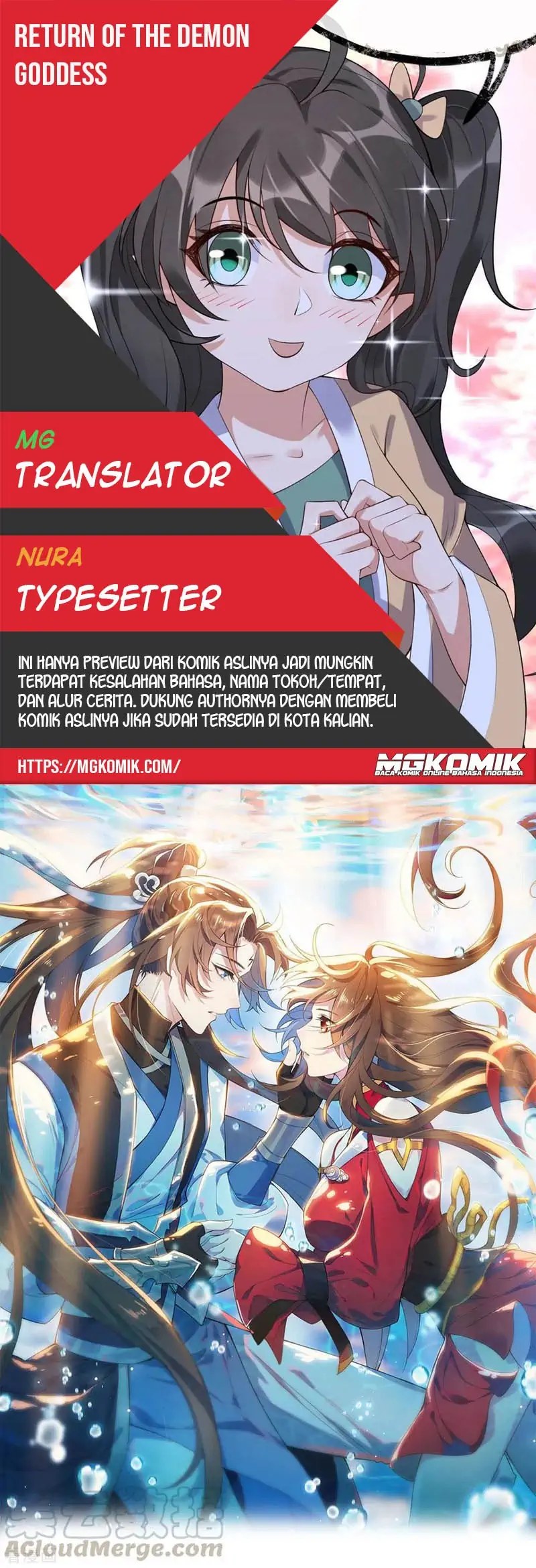 Return The Demon Goddess Chapter 76 - halaman 1