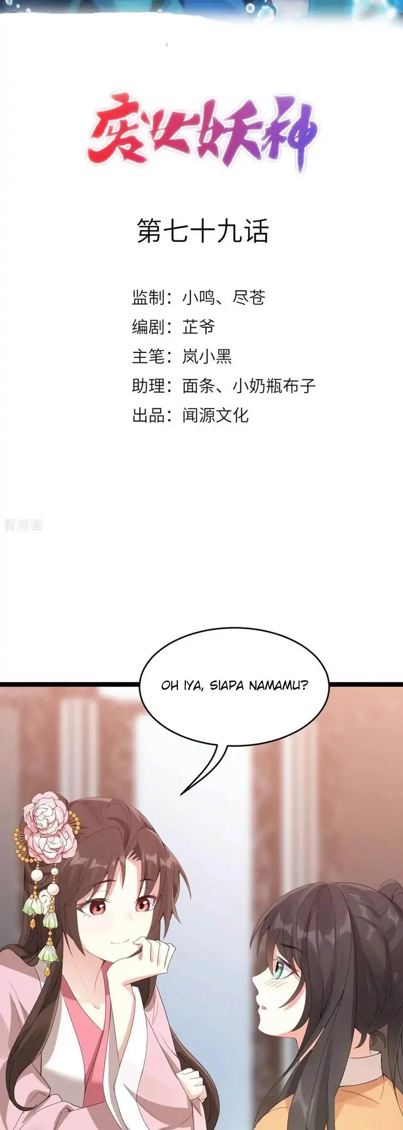 Return The Demon Goddess Chapter 79 - halaman 2