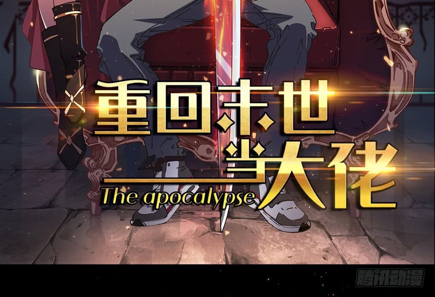 Return To Beginning Of The Apocalypse Chapter 0 - halaman 27