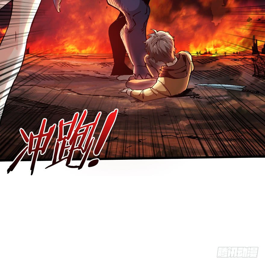 Return To Beginning Of The Apocalypse Chapter 1 - halaman 12