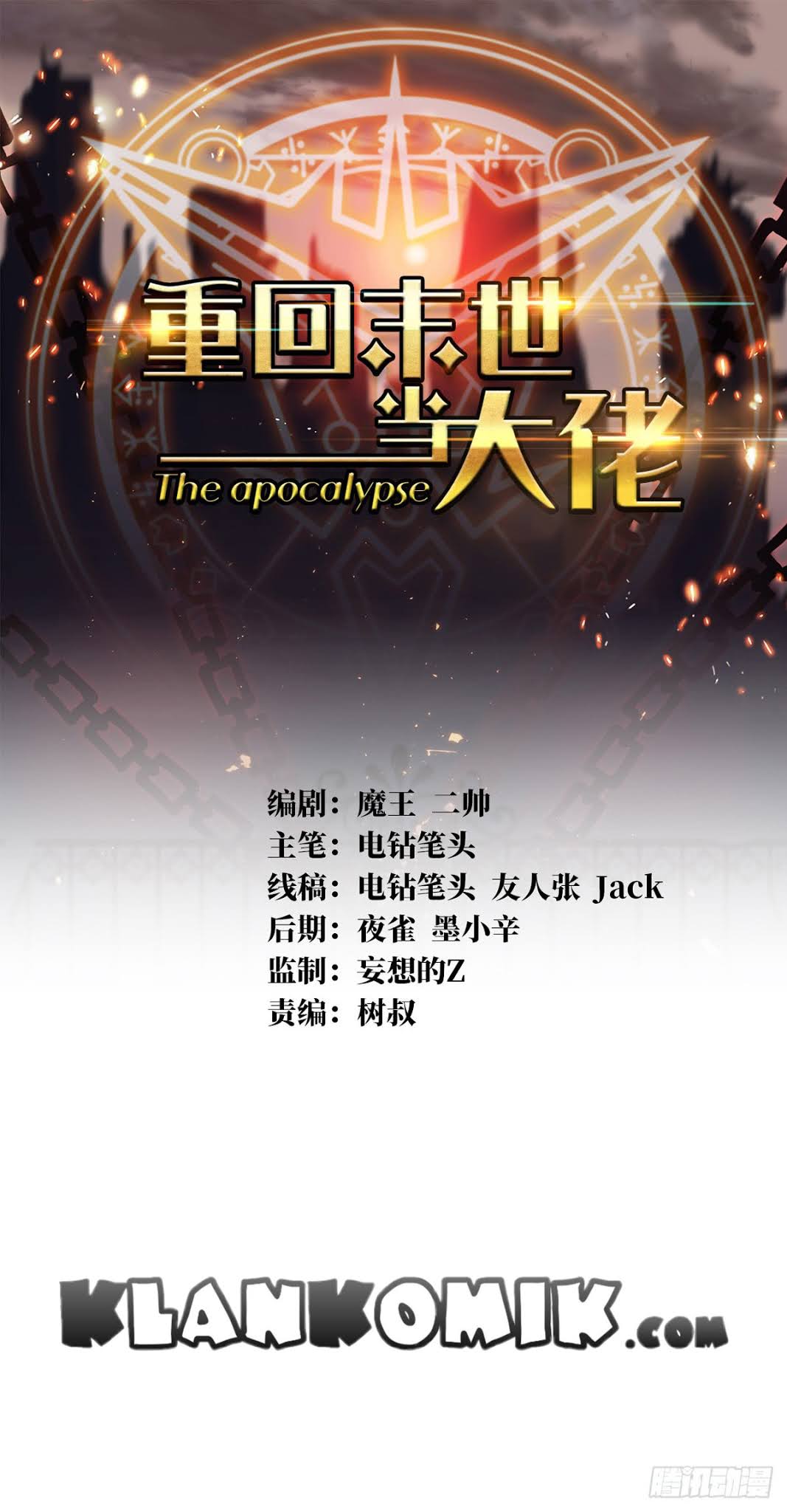 Return To Beginning Of The Apocalypse Chapter 10 - halaman 2