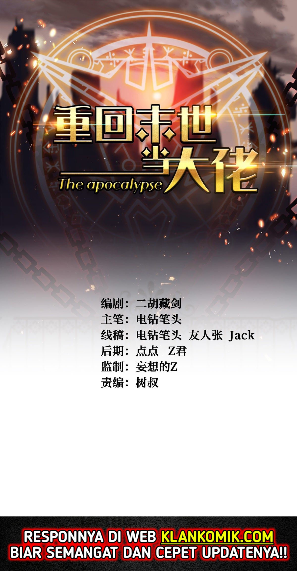 Return To Beginning Of The Apocalypse Chapter 53 - halaman 2