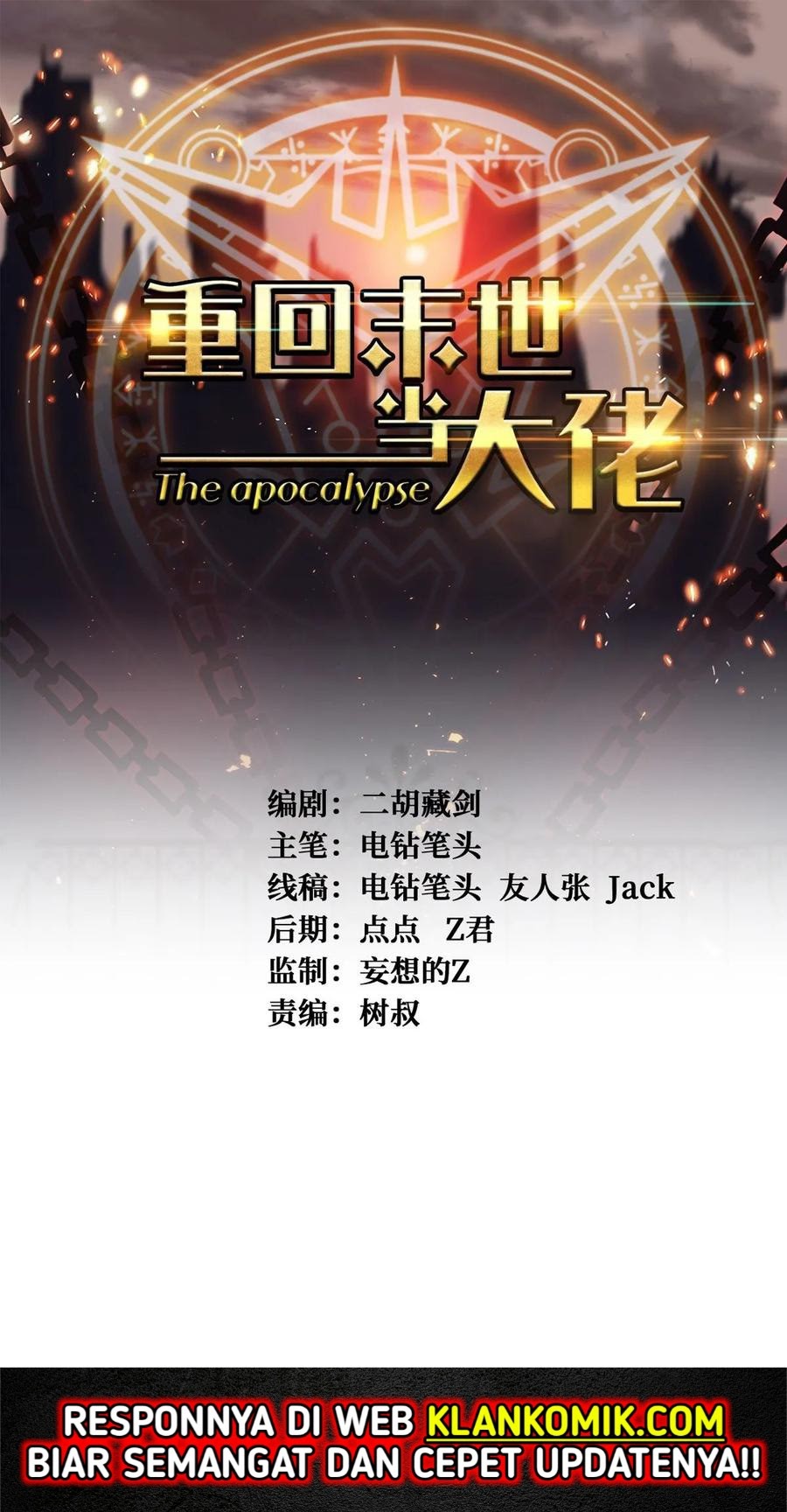 Return To Beginning Of The Apocalypse Chapter 61 - halaman 2