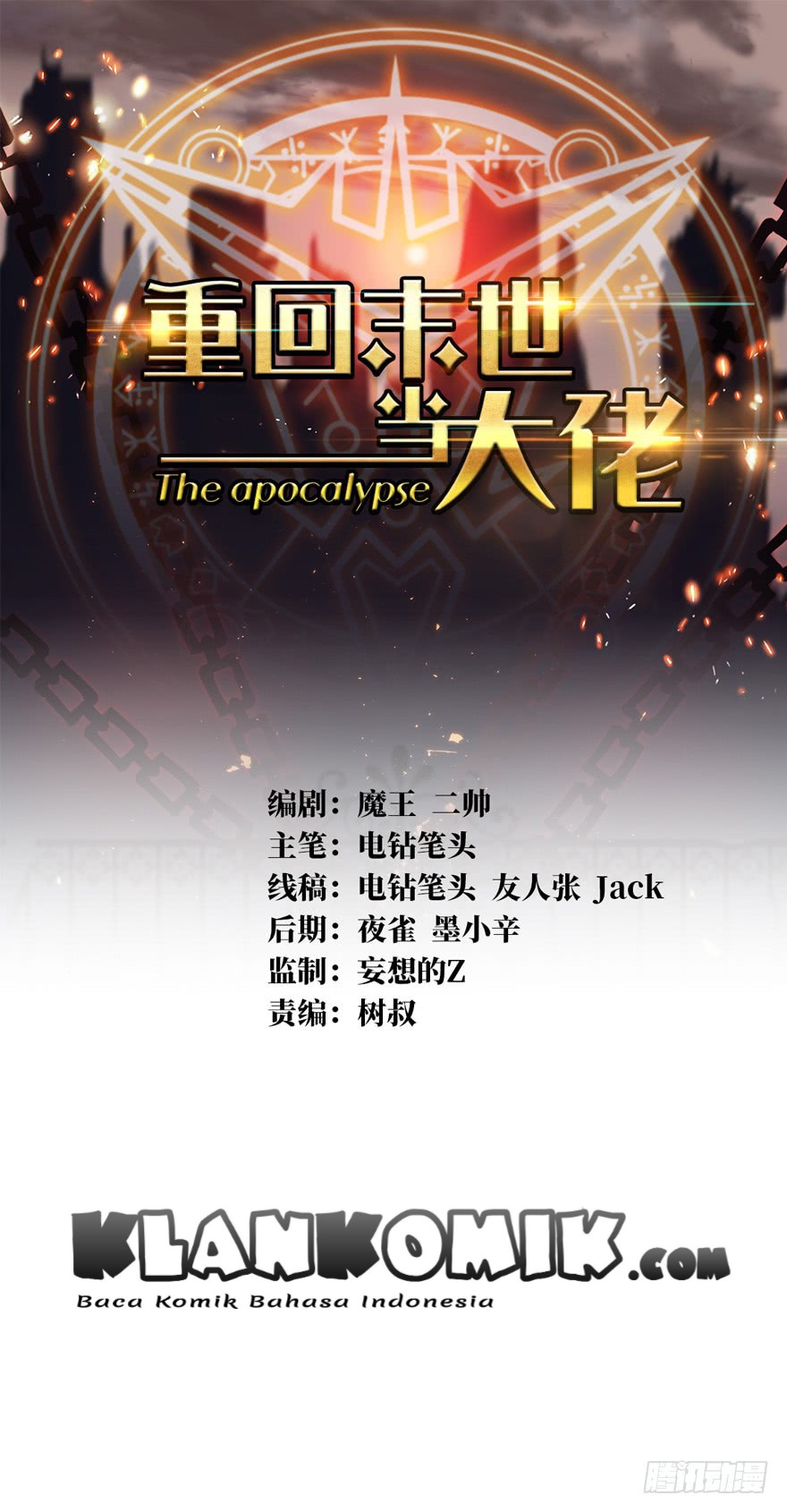 Return To Beginning Of The Apocalypse Chapter 7 - halaman 2