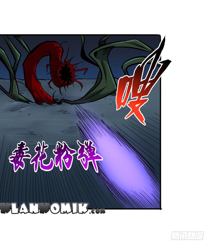Return To Beginning Of The Apocalypse Chapter 8 - halaman 17