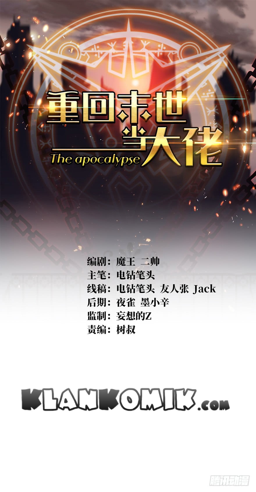 Return To Beginning Of The Apocalypse Chapter 8 - halaman 2