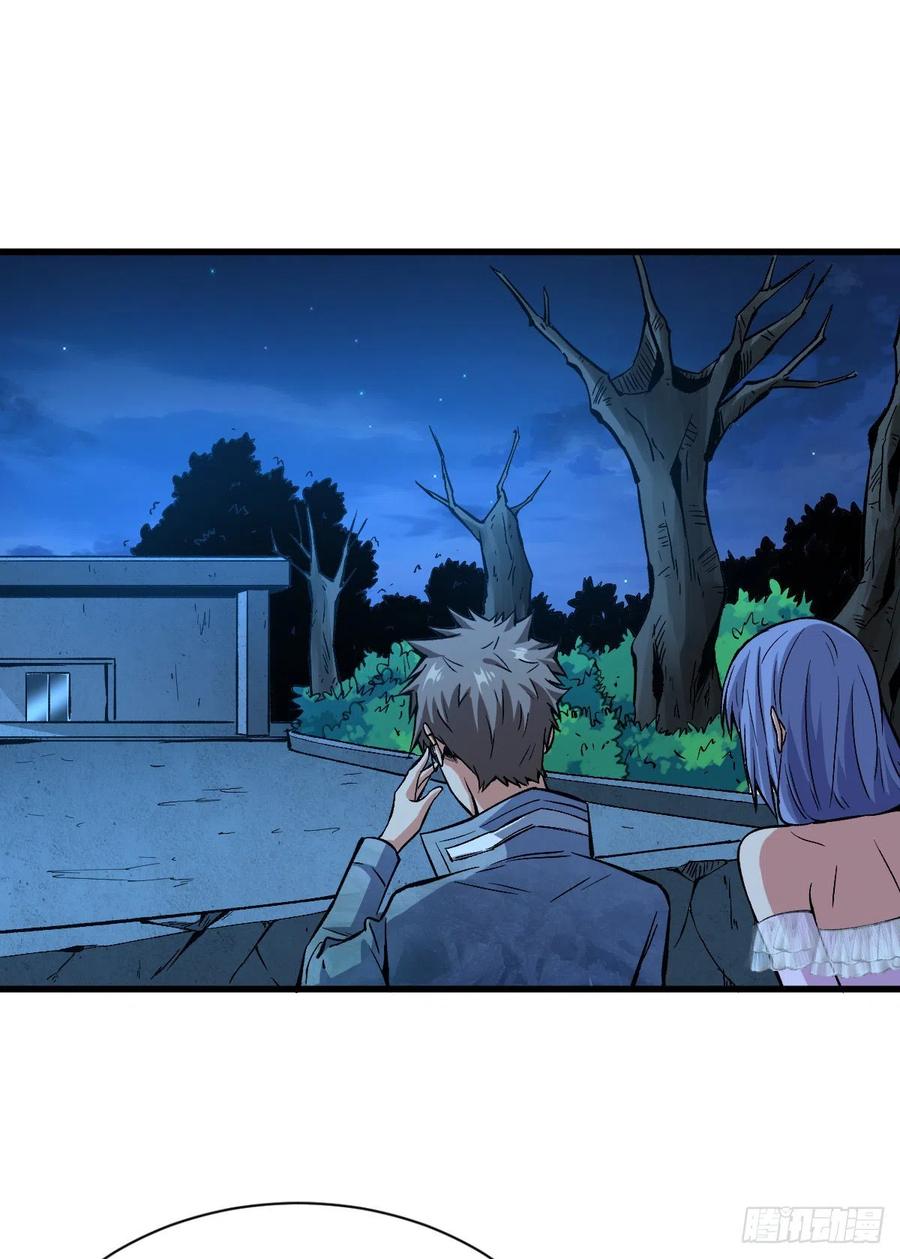 Return To Beginning Of The Apocalypse Chapter 80 - halaman 3