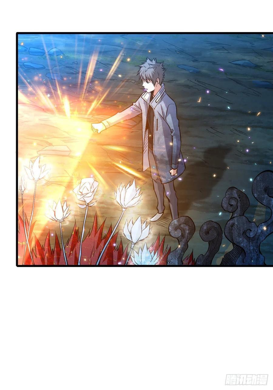Return To Beginning Of The Apocalypse Chapter 81 - halaman 5
