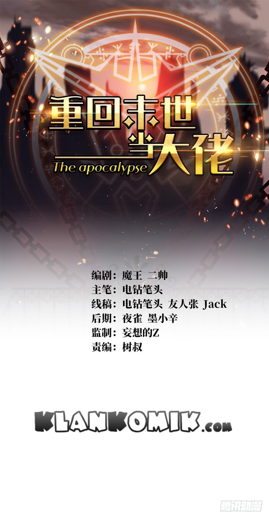 Return To Beginning Of The Apocalypse Chapter 9 - halaman 2