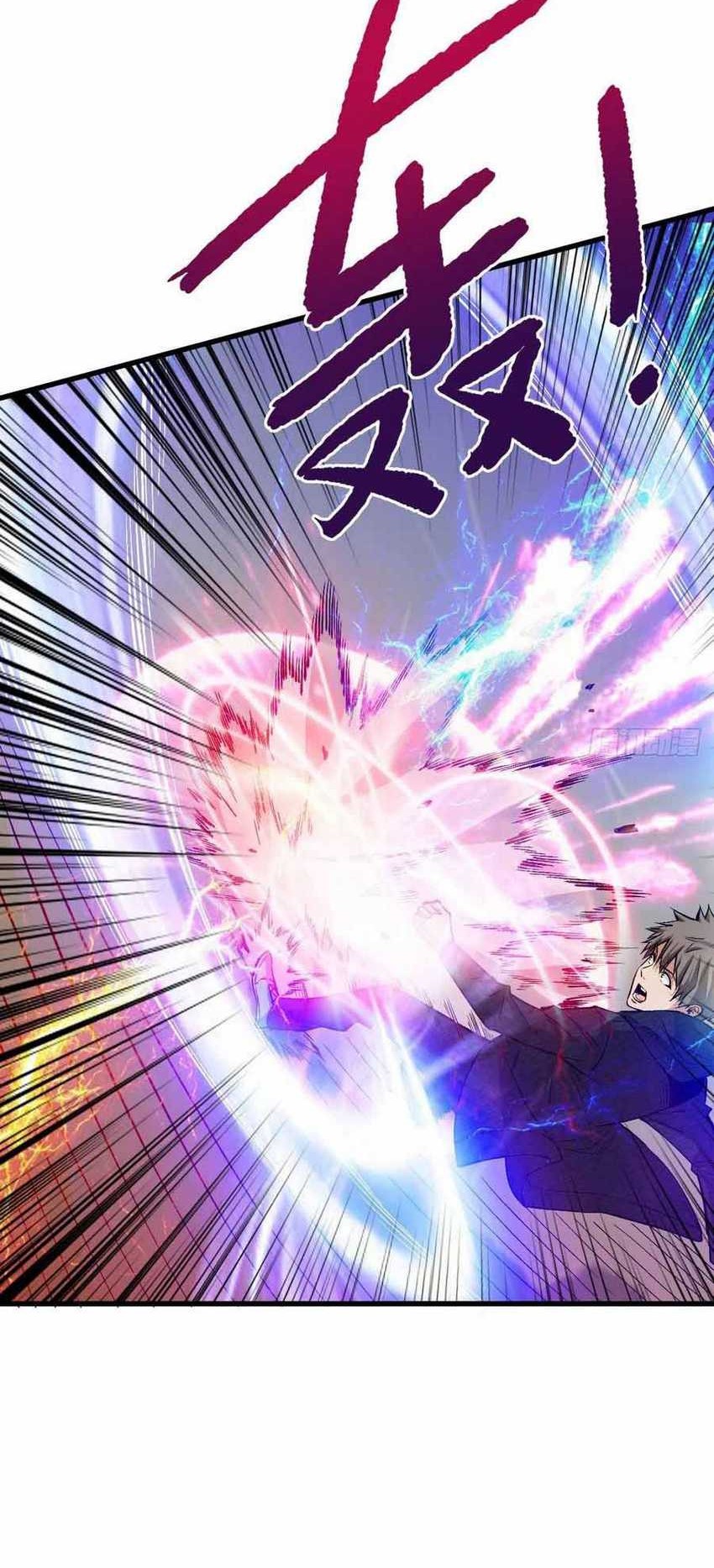 Return To Beginning Of The Apocalypse Chapter 95 - halaman 12