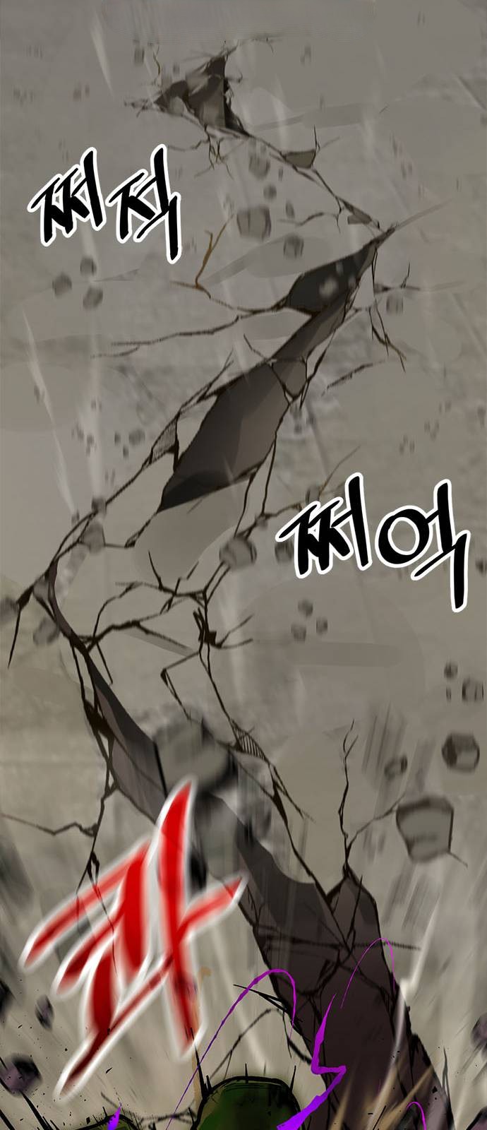 Return to Player Chapter 1 - halaman 62