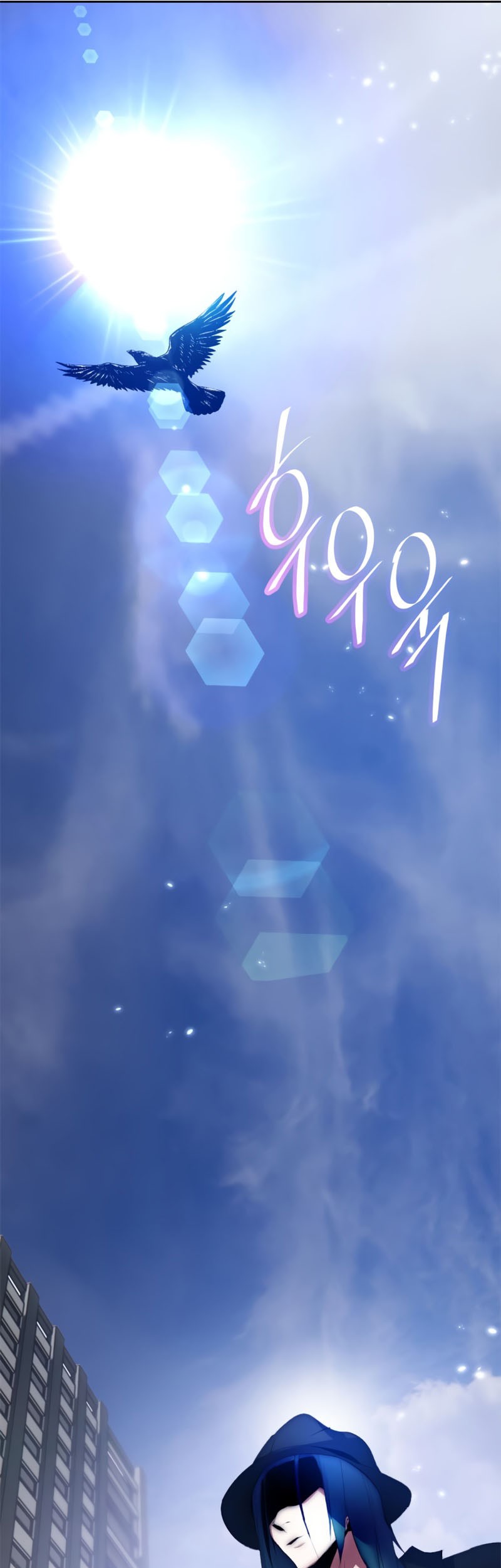 Return to Player Chapter 101 - halaman 50