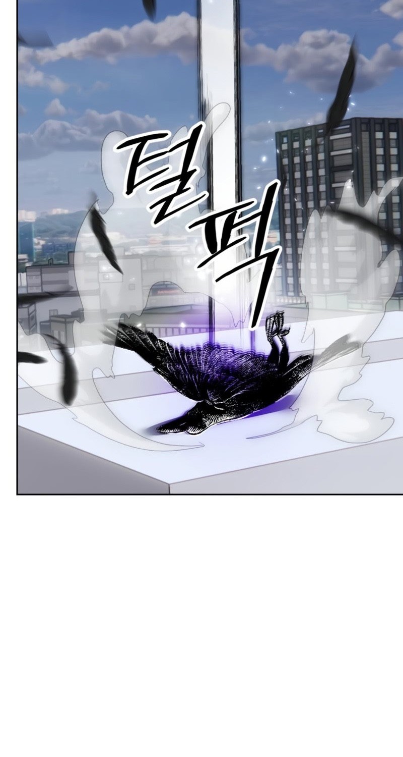 Return to Player Chapter 102 - halaman 14