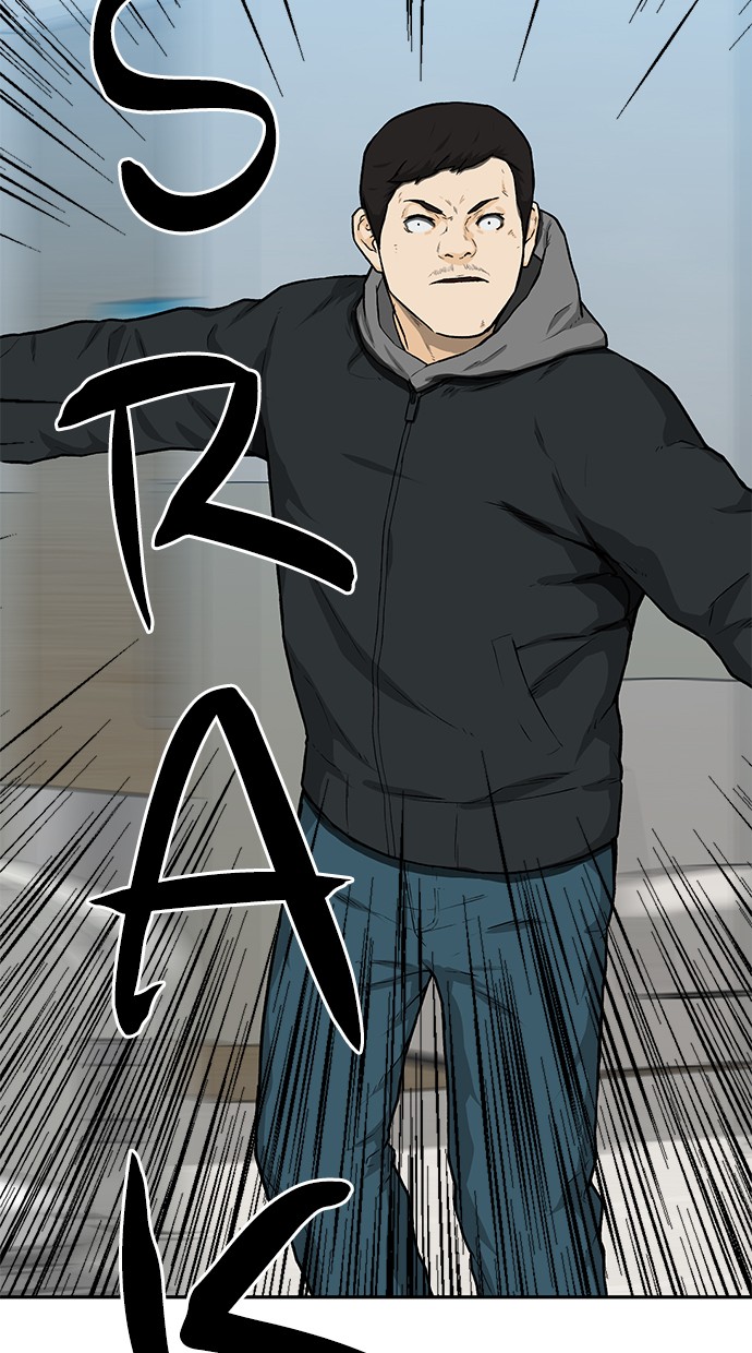 Return to Player Chapter 102 - halaman 5