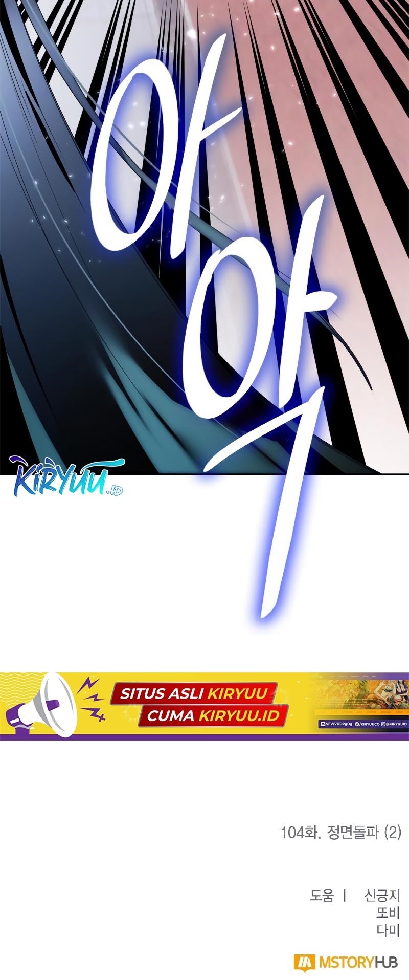 Return to Player Chapter 104 - halaman 60