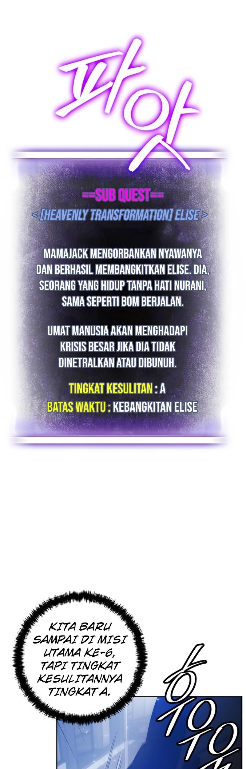 Return to Player Chapter 108 - halaman 26