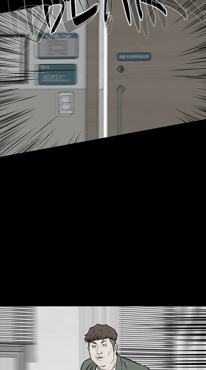 Return to Player Chapter 111 - halaman 58
