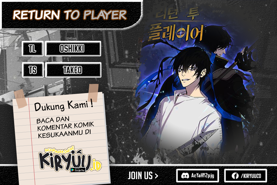 Return to Player Chapter 112 - halaman 1