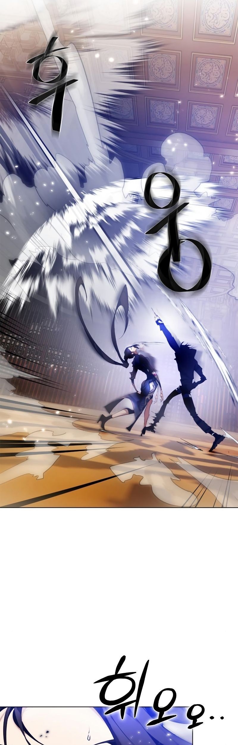 Return to Player Chapter 112 - halaman 10