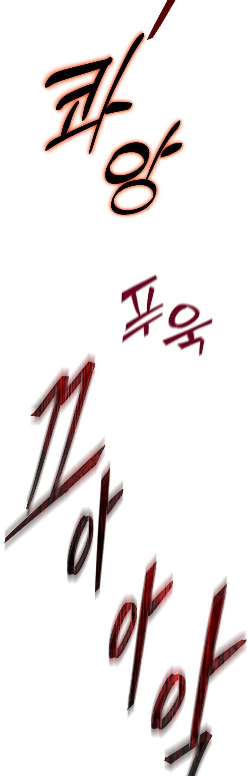 Return to Player Chapter 112 - halaman 51