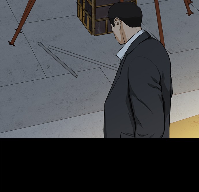Return to Player Chapter 113 - halaman 28