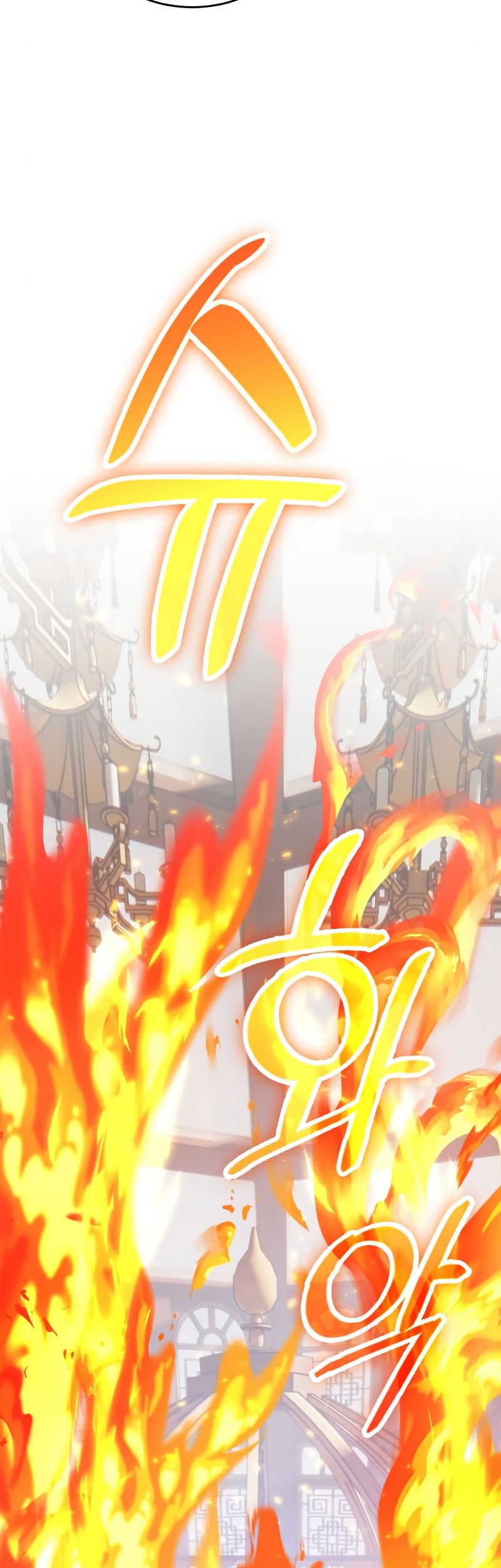 Return to Player Chapter 115 - halaman 47