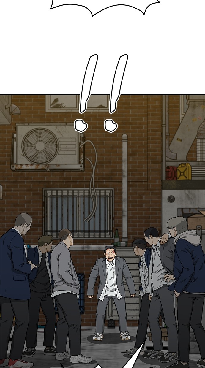Return to Player Chapter 119 - halaman 23