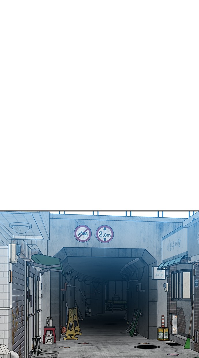 Return to Player Chapter 121 - halaman 41
