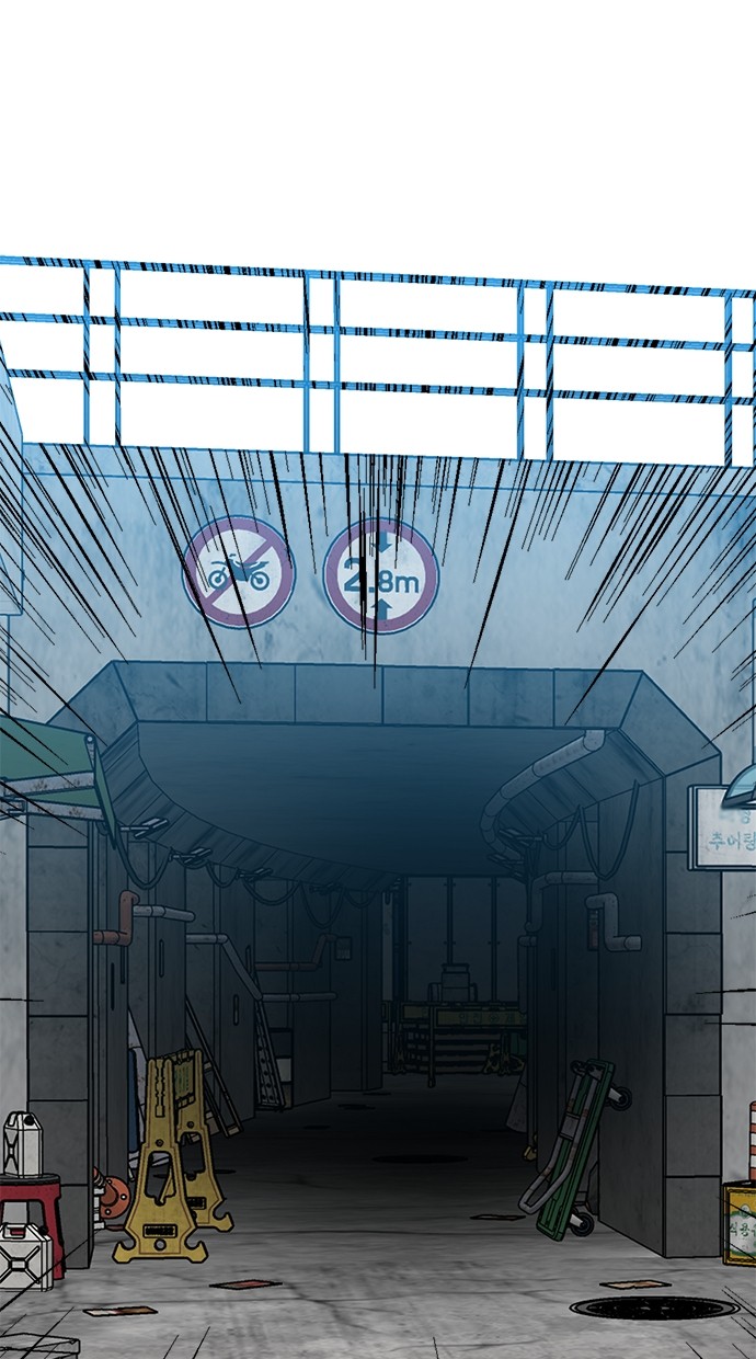 Return to Player Chapter 121 - halaman 43